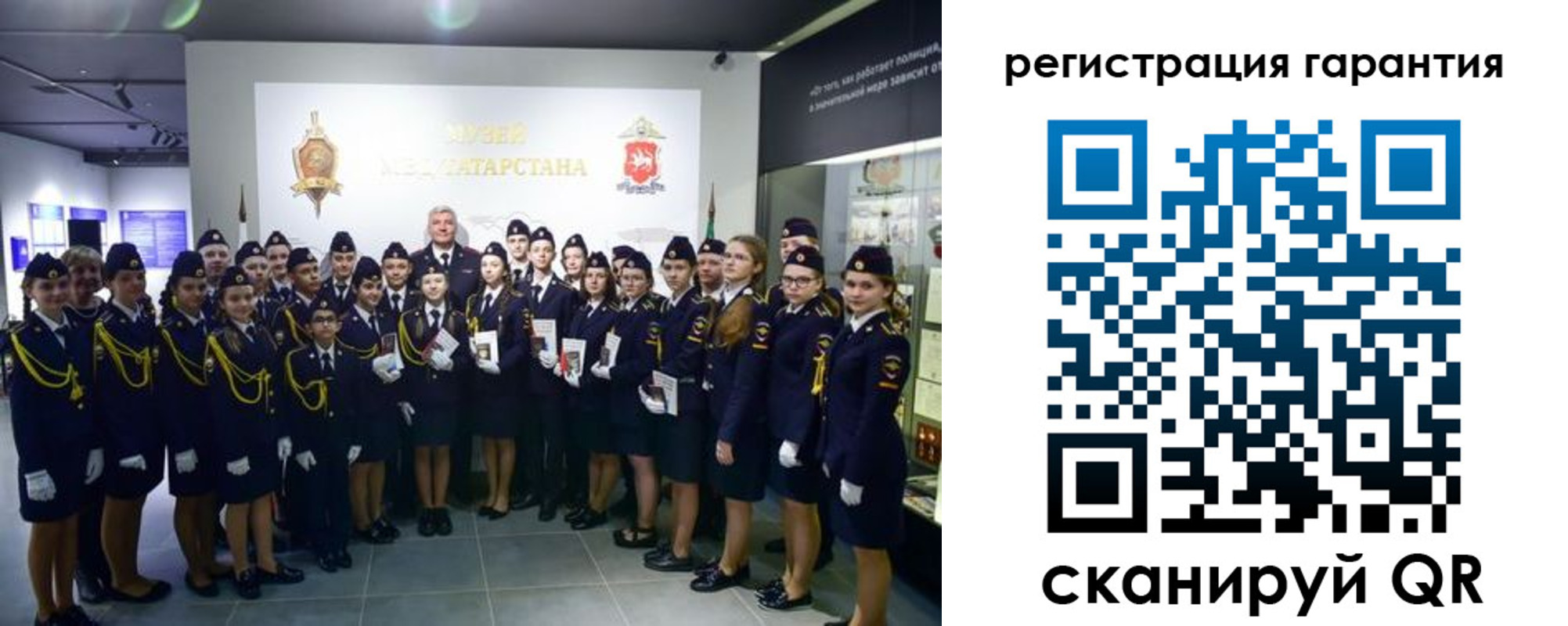 временная регистрация гарантия в Долгопрудном