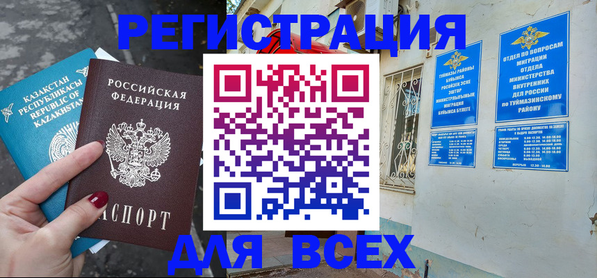 прописка поиск в Долгопрудном