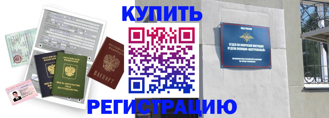 временная регистрация госуслуги в Долгопрудном