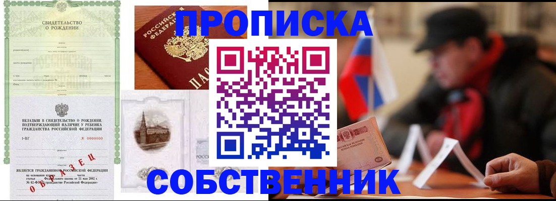 форма 3 в Долгопрудном