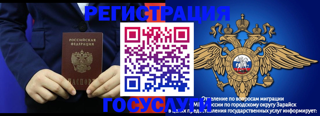 временная регистрация для всех в Долгопрудном